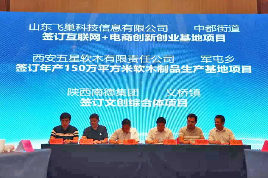 签约.png